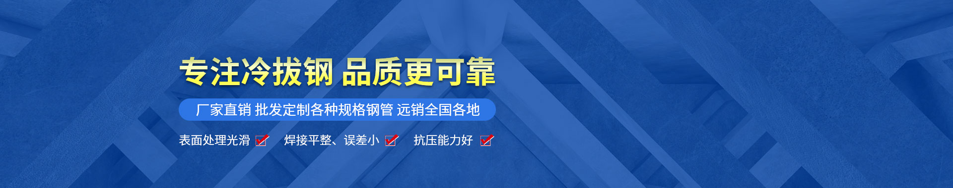 冷拔圓鋼_方鋼_六角鋼_冷拔鋼_新鄉(xiāng)市康弘機械有限公司